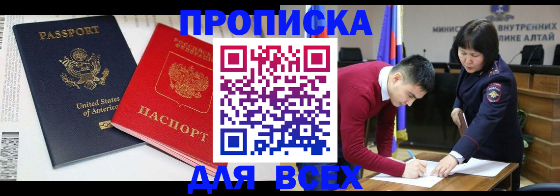 регистрация в Верхней Пышме