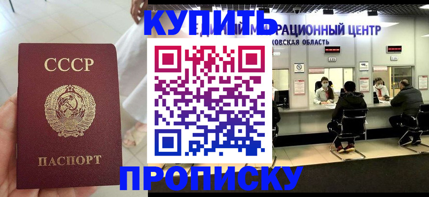 временная регистрация адрес в Верхней Пышме