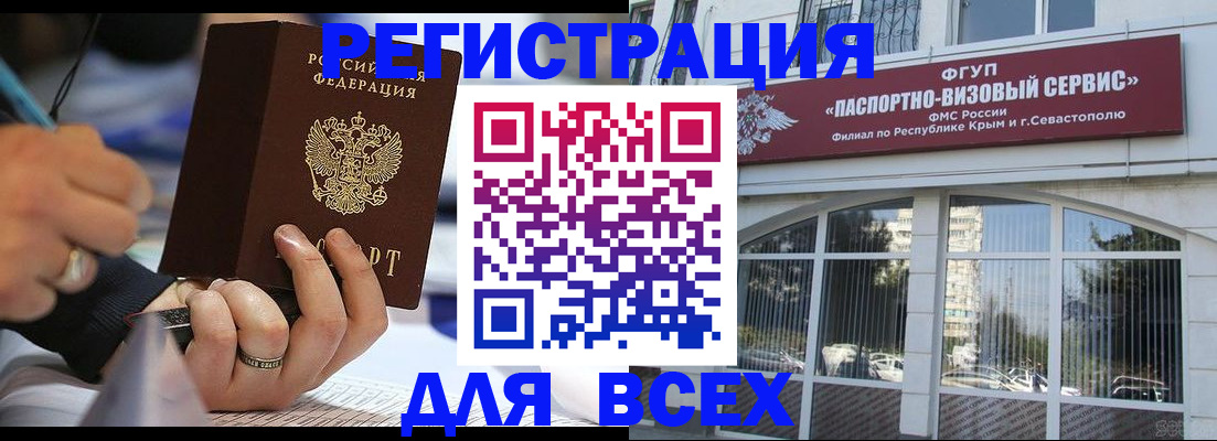 временная регистрация в квартире в Верхней Пышме